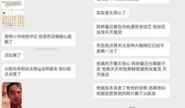 吃瓜最新事件爆料